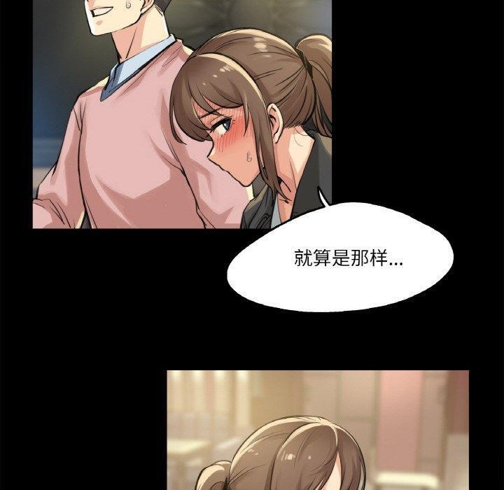 爸爸也疯狂第5話