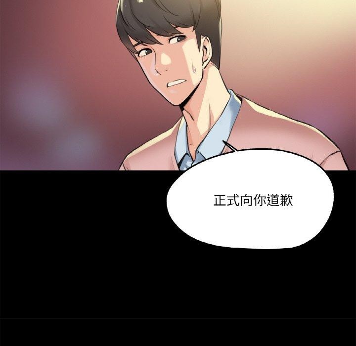 爸爸也疯狂第5話