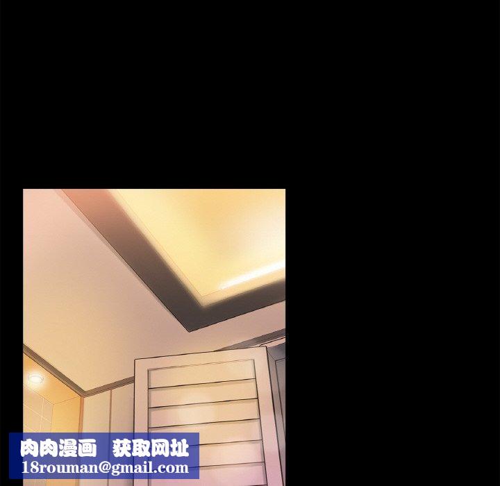 爸爸也疯狂第5話