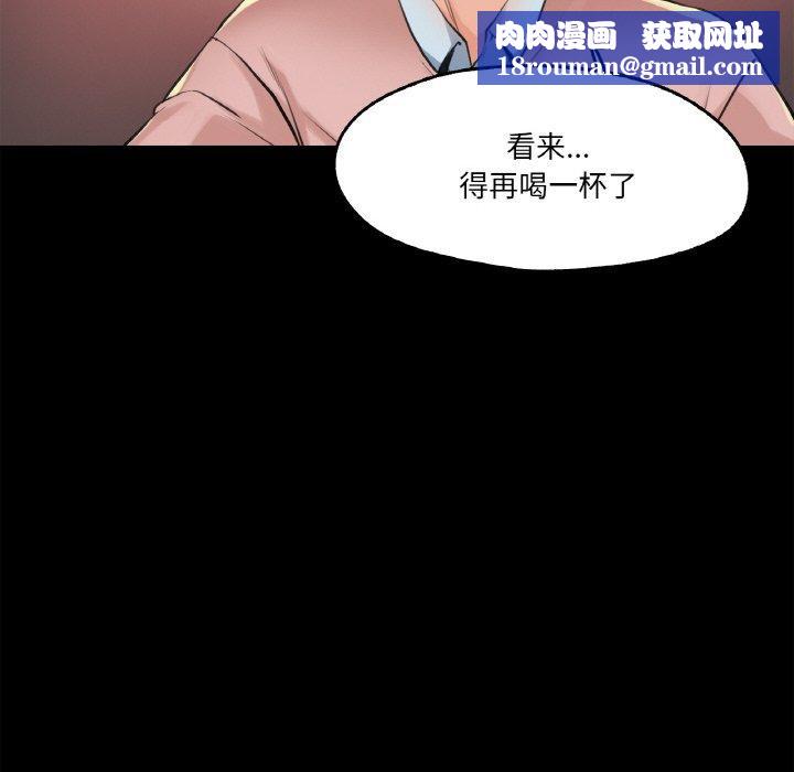 爸爸也瘋狂第5話