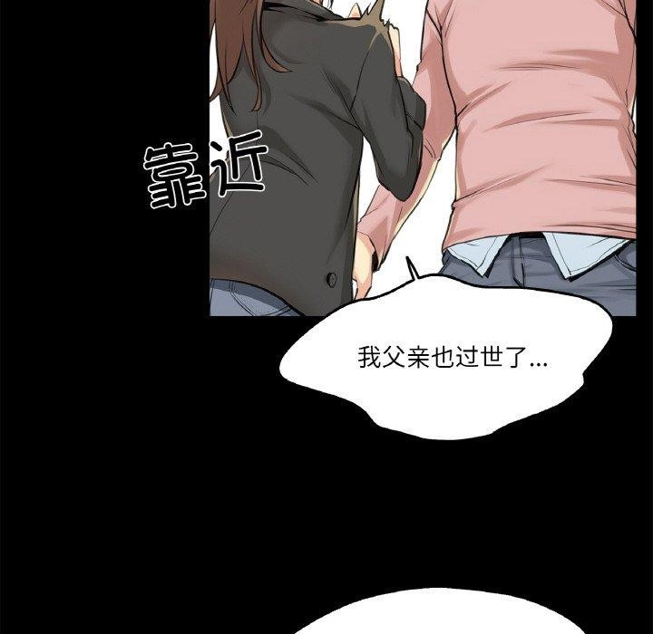 爸爸也瘋狂第5話