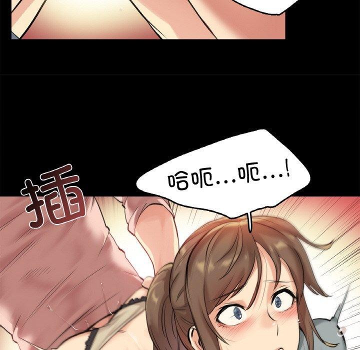爸爸也瘋狂第5話