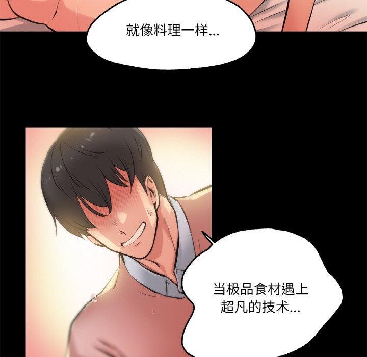 爸爸也疯狂第5話