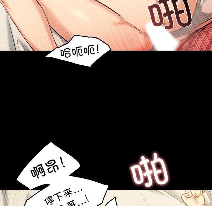 爸爸也疯狂第5話