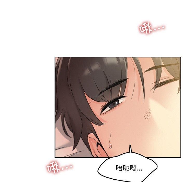 爸爸也疯狂第5話