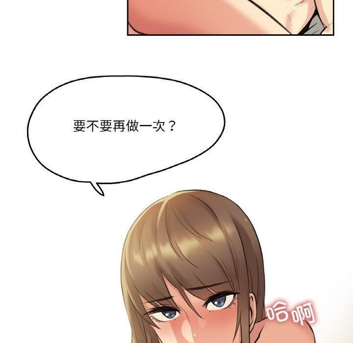 爸爸也疯狂第5話