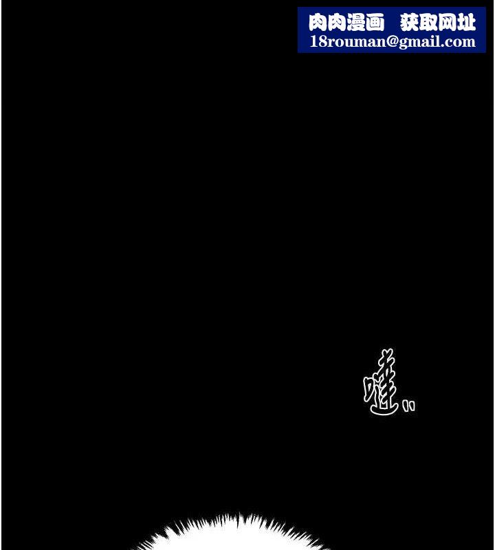 最强家丁第33話-是夫人的呻吟聲&hellip;!