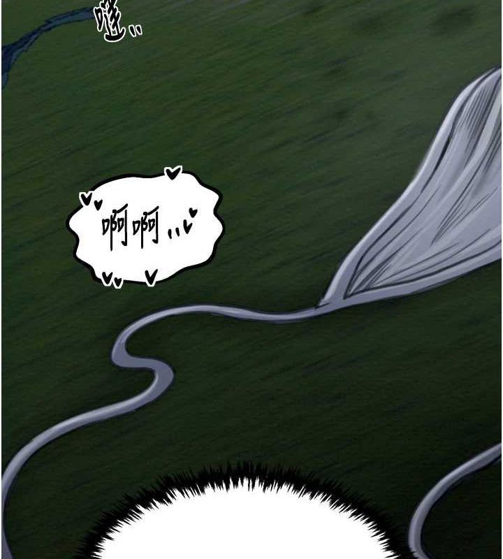 最强家丁第33話-是夫人的呻吟聲&hellip;!