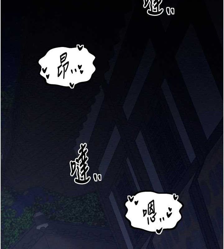 最強家丁第33話-是夫人的呻吟聲&hellip;!