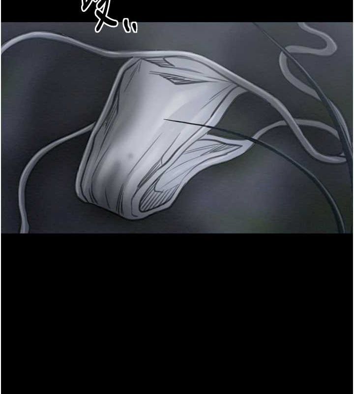 最強家丁第33話-是夫人的呻吟聲&hellip;!