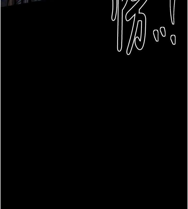 最强家丁第33話-是夫人的呻吟聲&hellip;!