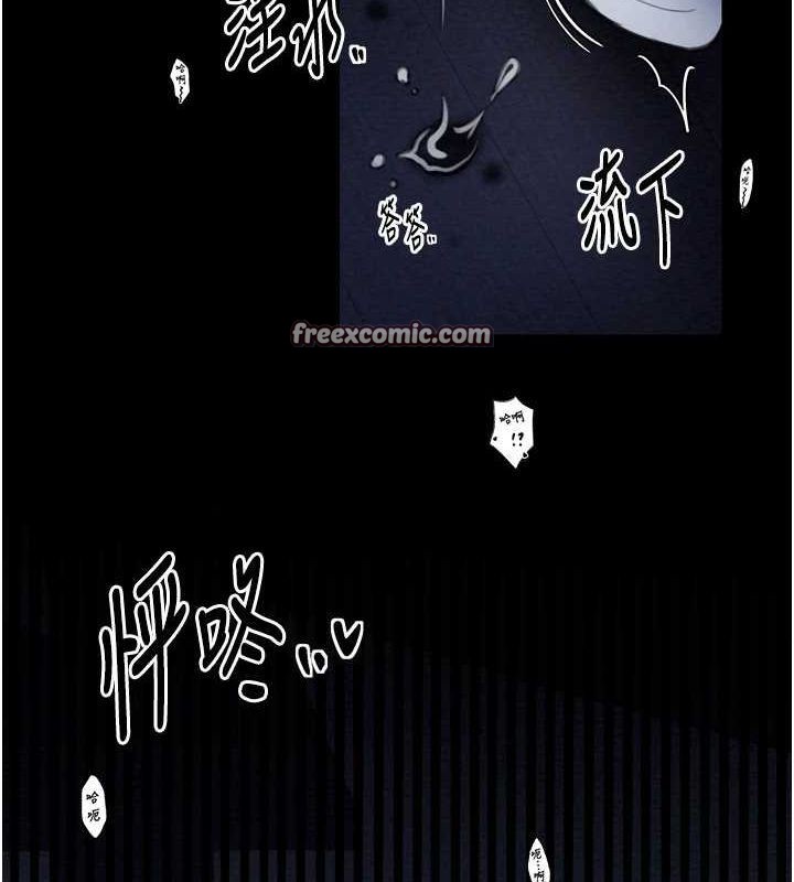 最强家丁第33話-是夫人的呻吟聲&hellip;!