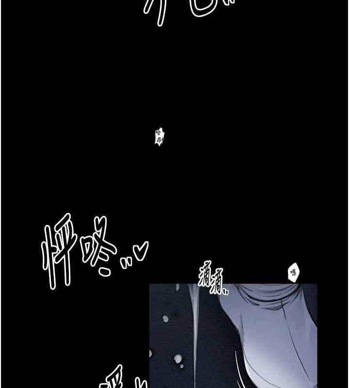 最强家丁第33話-是夫人的呻吟聲&hellip;!