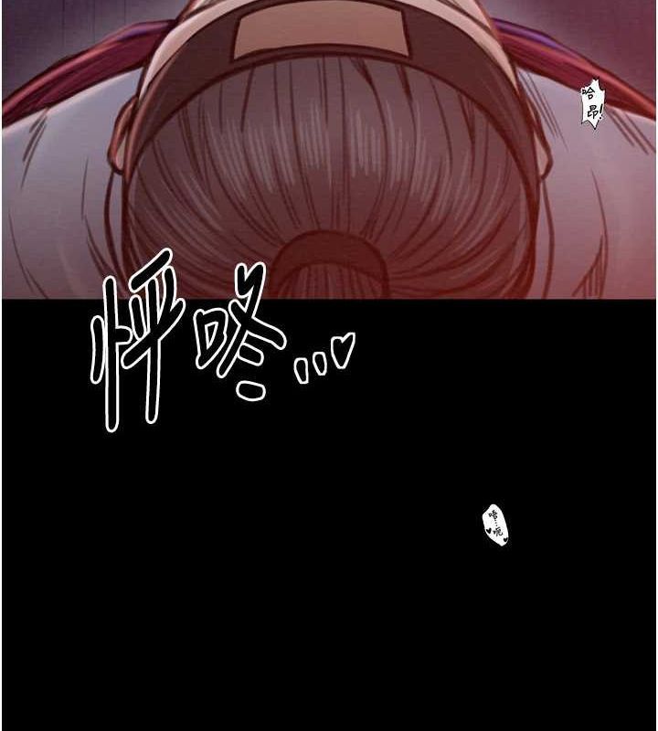 最強家丁第33話-是夫人的呻吟聲&hellip;!