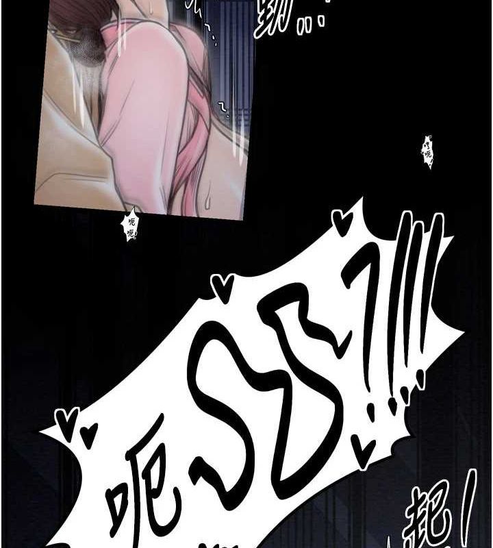 最强家丁第33話-是夫人的呻吟聲&hellip;!