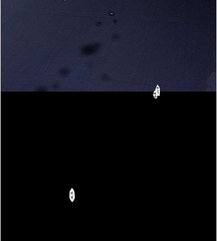 最強家丁第33話-是夫人的呻吟聲&hellip;!