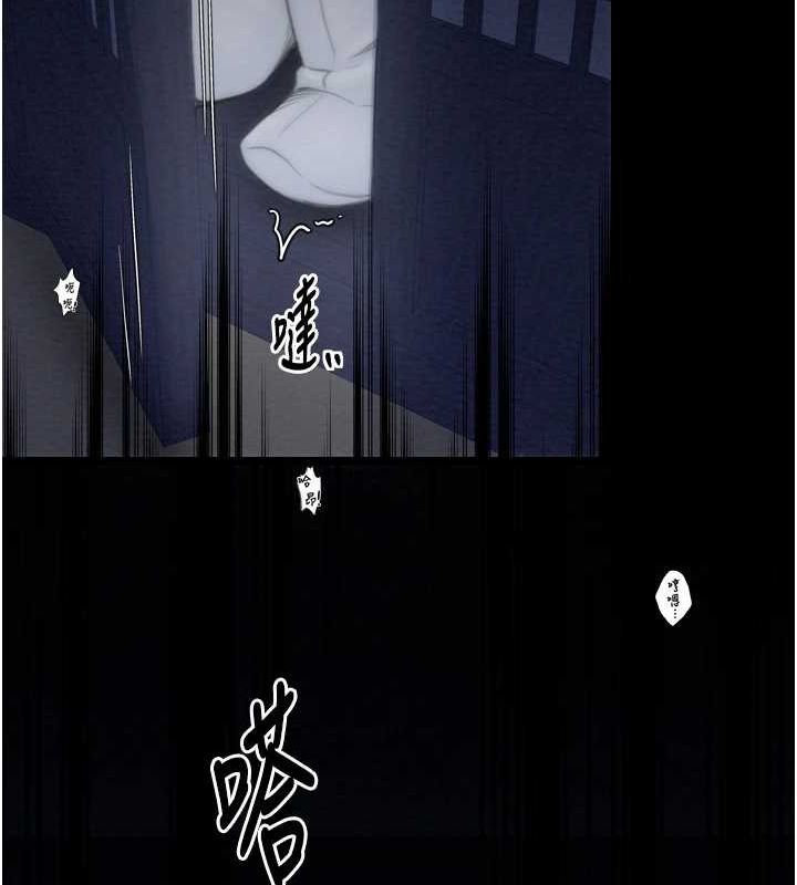 最强家丁第33話-是夫人的呻吟聲&hellip;!