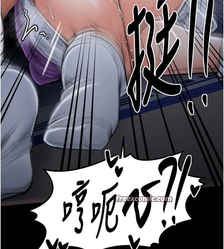 最强家丁第33話-是夫人的呻吟聲&hellip;!