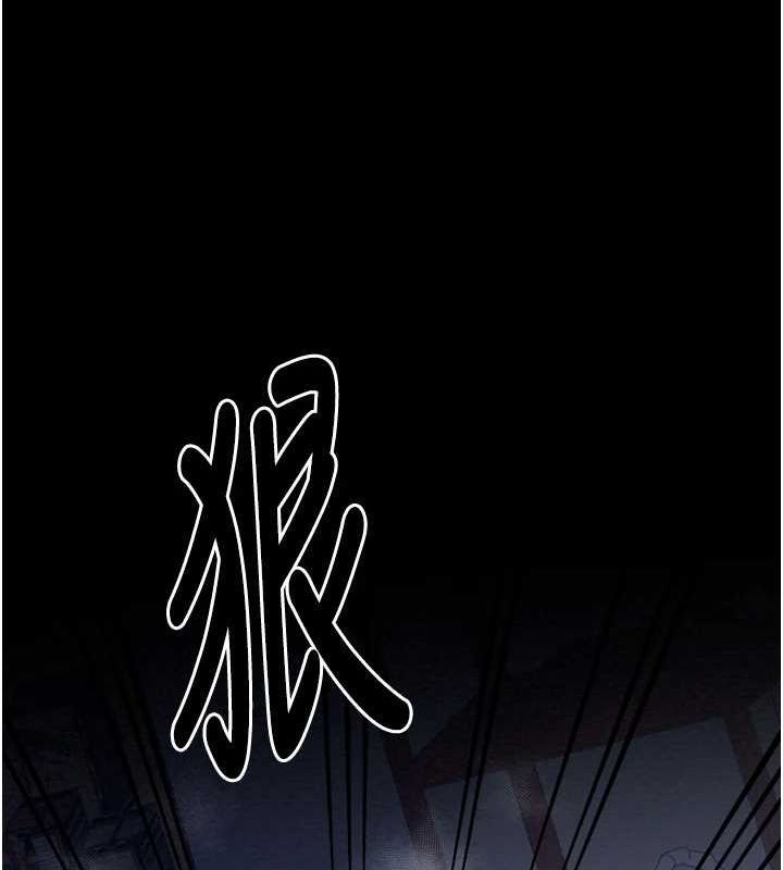 最强家丁第33話-是夫人的呻吟聲&hellip;!