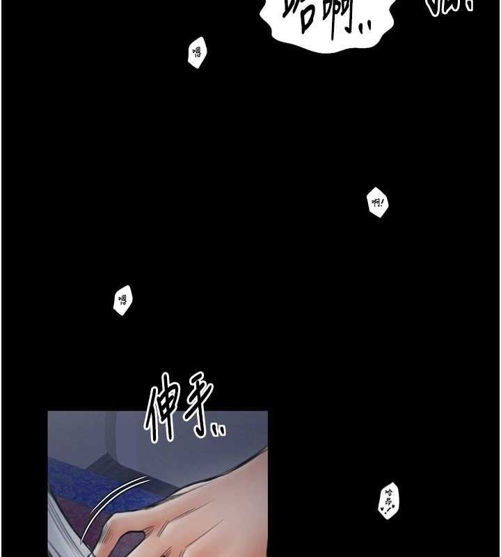 最强家丁第33話-是夫人的呻吟聲&hellip;!