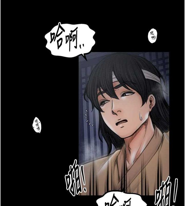 最強家丁第33話-是夫人的呻吟聲&hellip;!