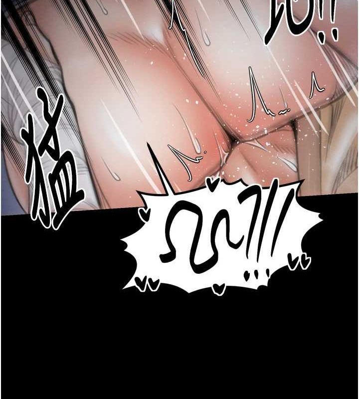 最強家丁第33話-是夫人的呻吟聲&hellip;!