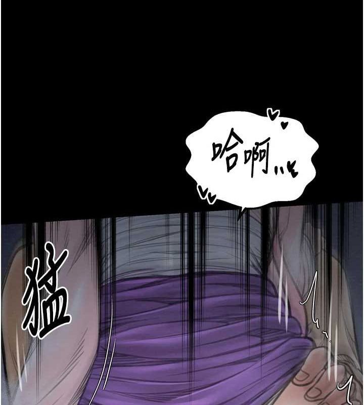 最強家丁第33話-是夫人的呻吟聲&hellip;!