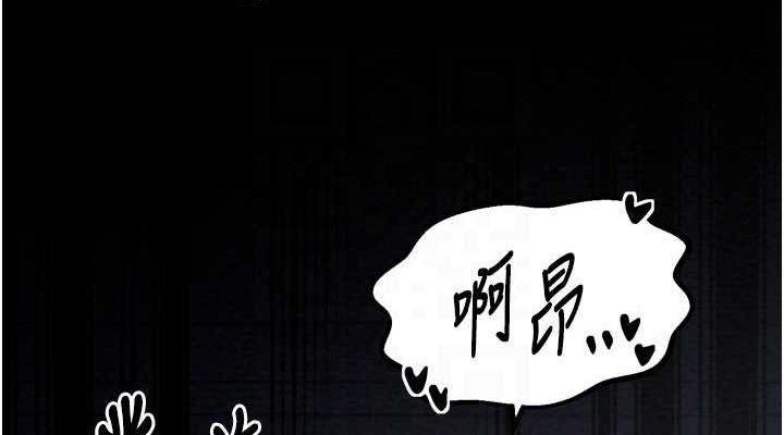 最强家丁第33話-是夫人的呻吟聲&hellip;!