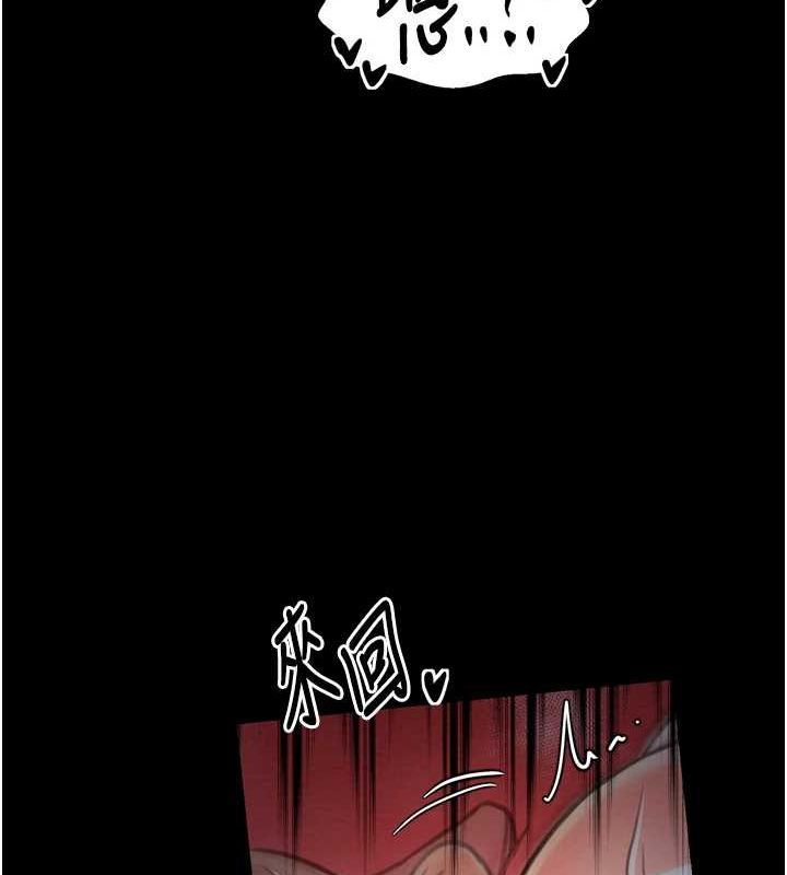 最强家丁第33話-是夫人的呻吟聲&hellip;!