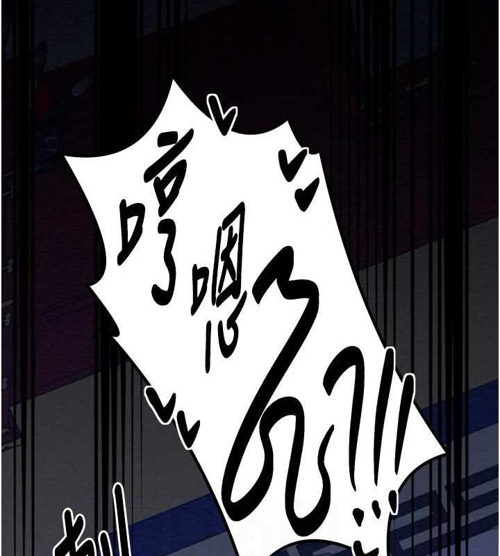 最强家丁第33話-是夫人的呻吟聲&hellip;!