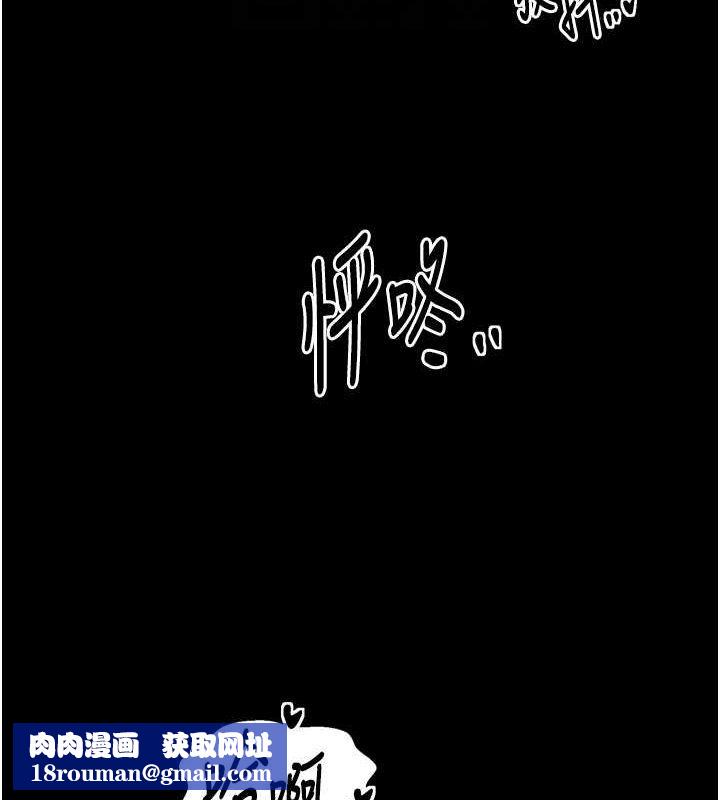 最强家丁第33話-是夫人的呻吟聲&hellip;!