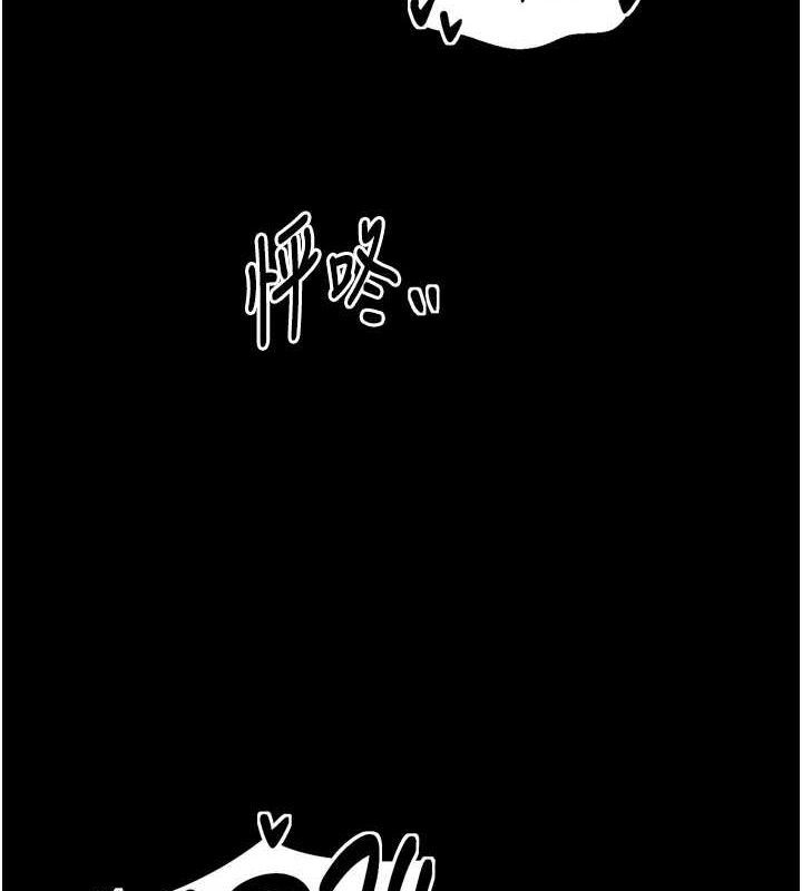 最强家丁第33話-是夫人的呻吟聲&hellip;!