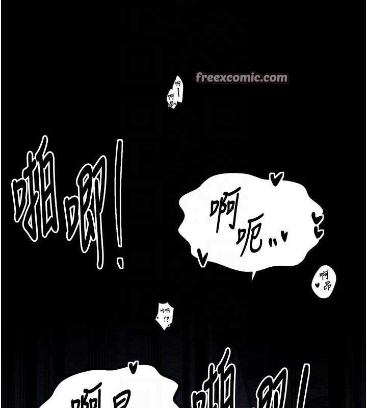 最强家丁第33話-是夫人的呻吟聲&hellip;!