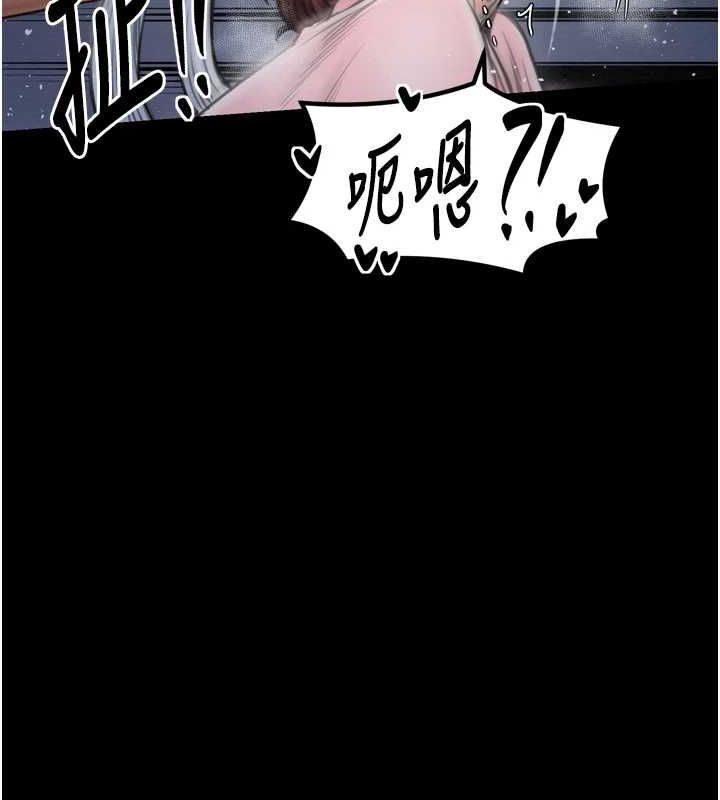 最強家丁第33話-是夫人的呻吟聲&hellip;!