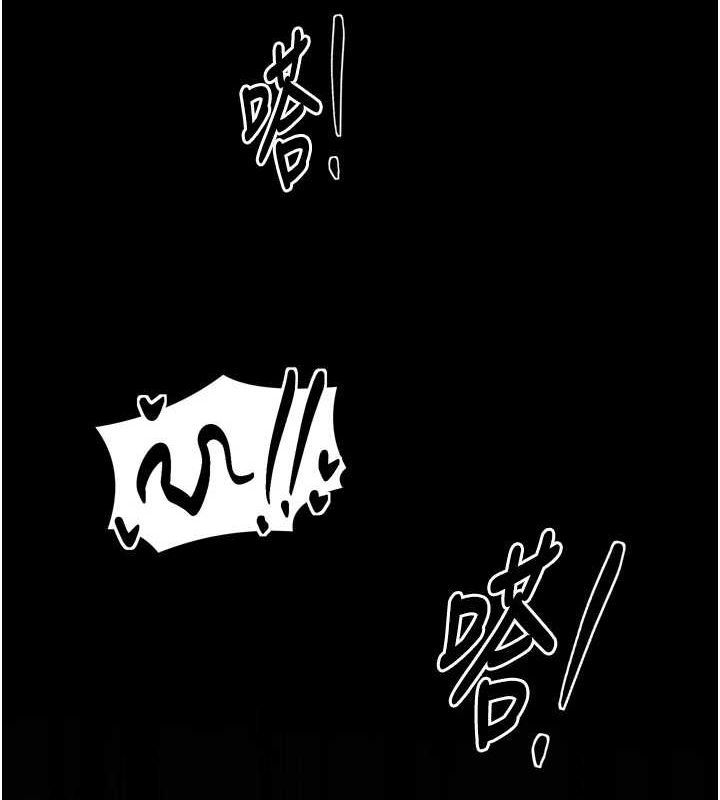 最强家丁第33話-是夫人的呻吟聲&hellip;!