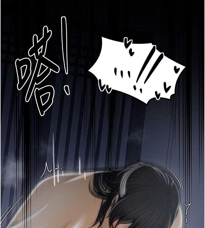 最强家丁第33話-是夫人的呻吟聲&hellip;!