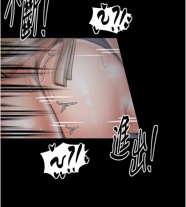 最强家丁第33話-是夫人的呻吟聲&hellip;!