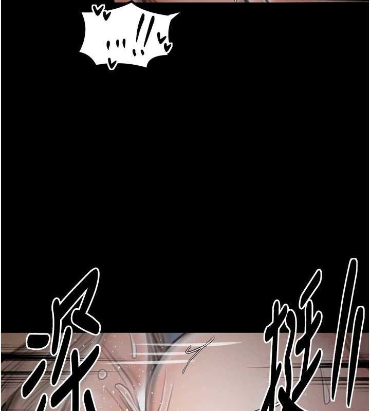 最強家丁第33話-是夫人的呻吟聲&hellip;!