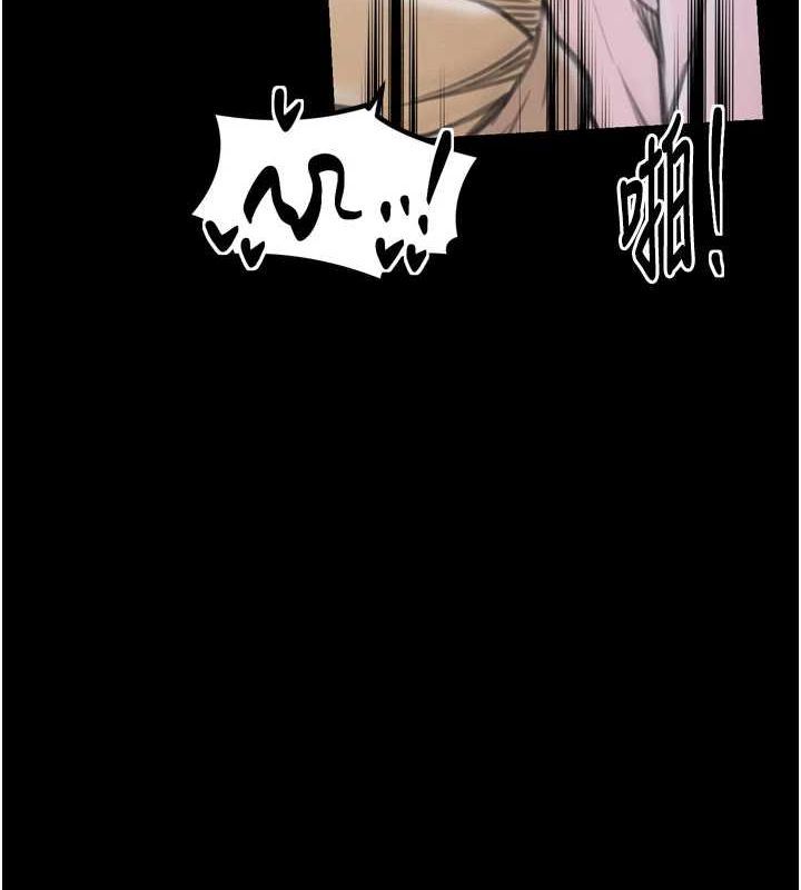 最强家丁第33話-是夫人的呻吟聲&hellip;!