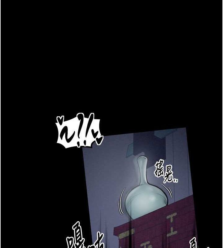 最强家丁第33話-是夫人的呻吟聲&hellip;!