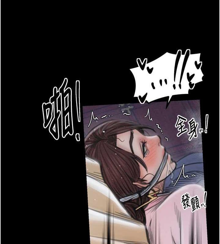 最强家丁第33話-是夫人的呻吟聲&hellip;!