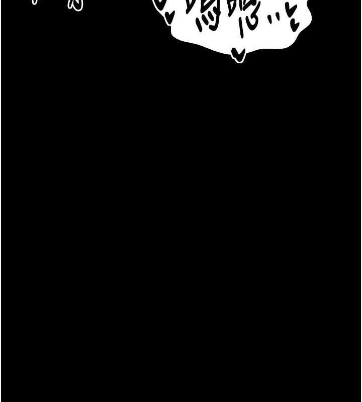 最强家丁第33話-是夫人的呻吟聲&hellip;!