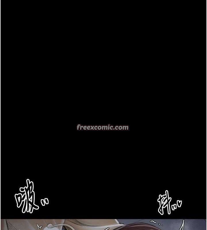 最强家丁第33話-是夫人的呻吟聲&hellip;!