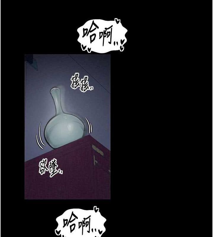 最强家丁第33話-是夫人的呻吟聲&hellip;!