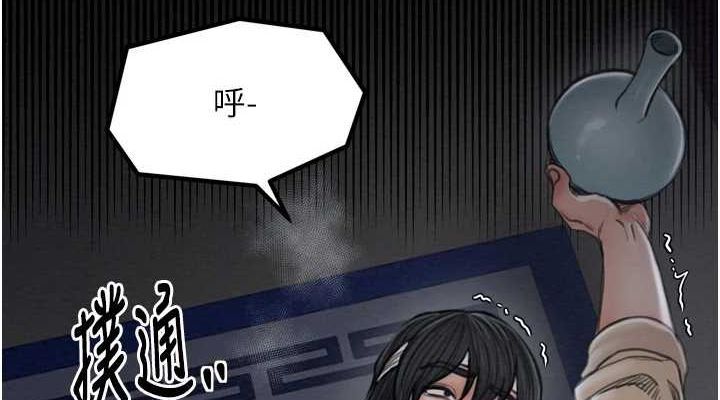 最强家丁第33話-是夫人的呻吟聲&hellip;!