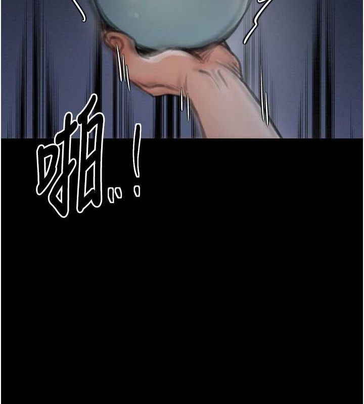 最强家丁第33話-是夫人的呻吟聲&hellip;!