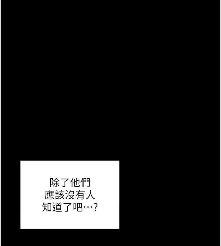 最强家丁第33話-是夫人的呻吟聲&hellip;!