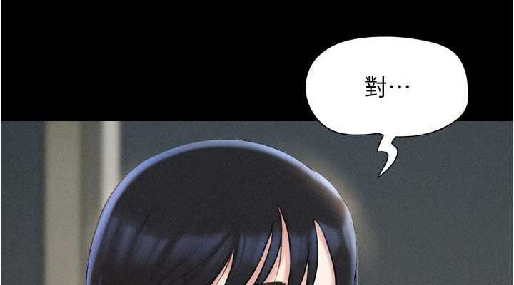 韶恩第45話-沒被選擇的男友