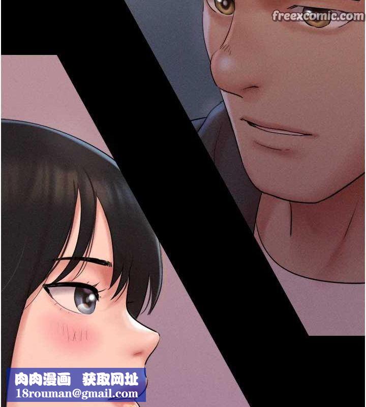 韶恩第45話-沒被選擇的男友