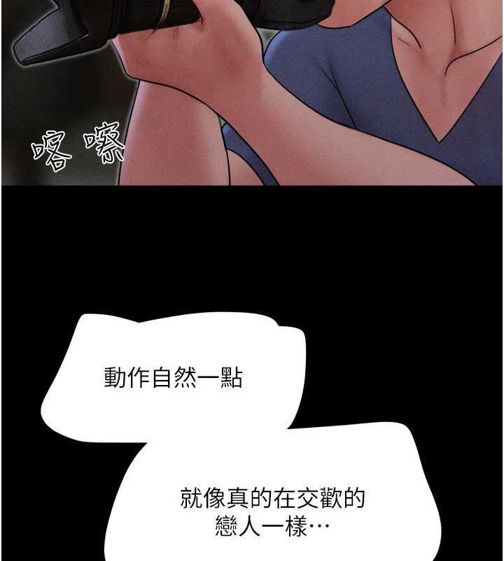 韶恩第45話-沒被選擇的男友